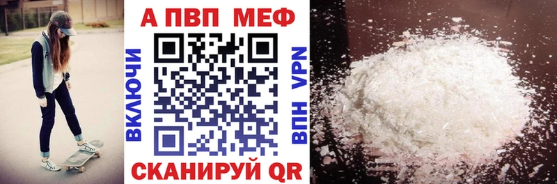 Виды наркотиков купить Эртиль АМФЕТАМИН NBOMe kraken зеркало Каннабис Метамфетамин ГАШИШ Cocaine Мефедрон
