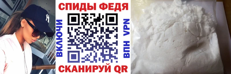 Амфетамин Розовый  МЕГА маркетплейс  Эртиль 