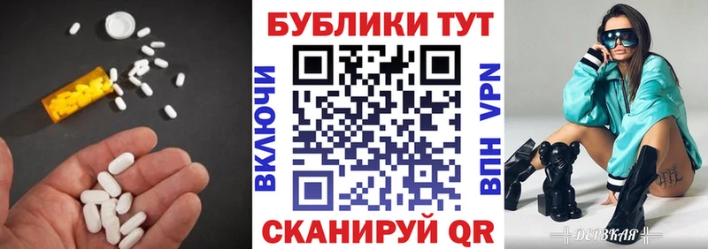продажа наркотиков  Эртиль  MEGA ссылка  Ecstasy TESLA 
