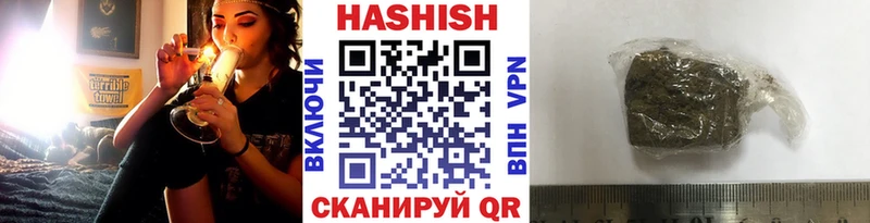 Гашиш Premium Эртиль