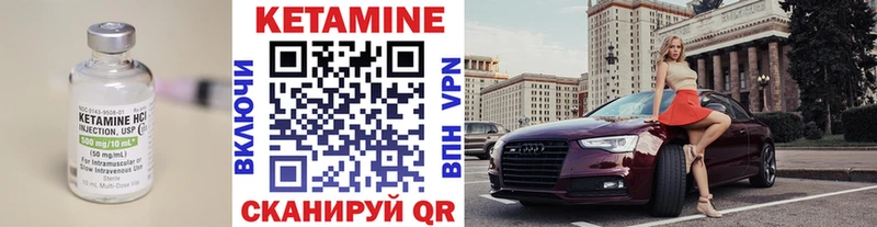 блэк спрут зеркало даркнет наркотические препараты Кетамин ketamine Эртиль