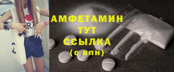 спиды Вязьма