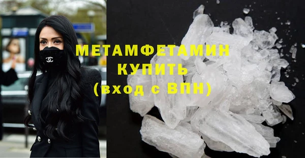 спиды Вязьма