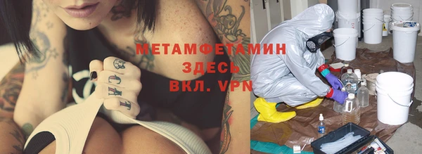 спиды Вязьма