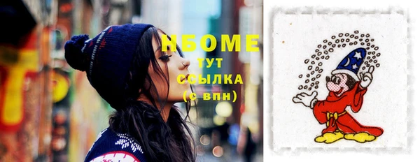 спиды Вязьма