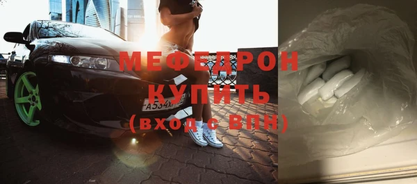 спиды Вязьма