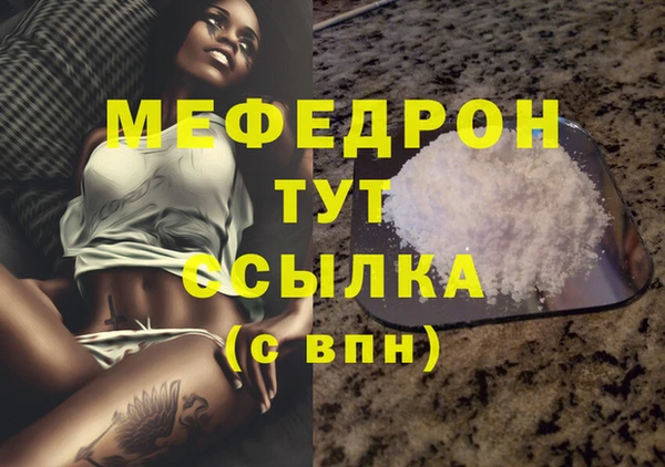 спиды Вязьма