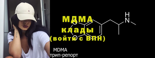 круглые Вяземский