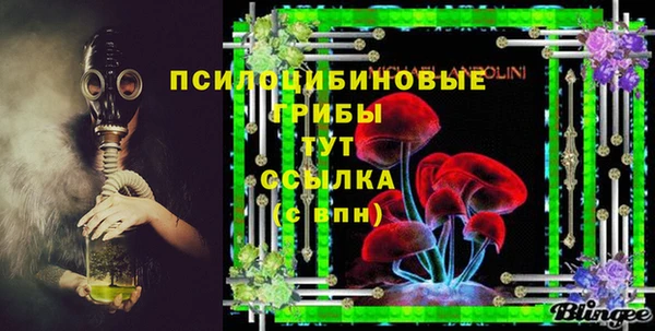 марки lsd Вязники