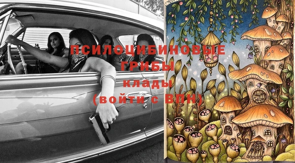 марки lsd Вязники
