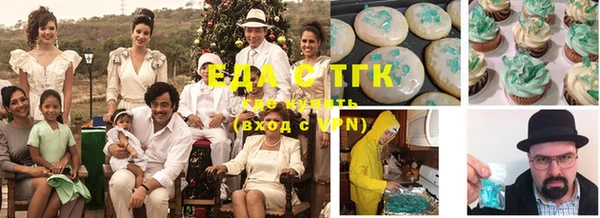круглые Вяземский