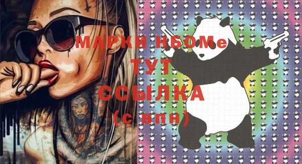 марки lsd Вязники