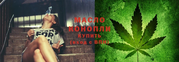 спиды Вязьма