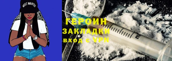 спиды Вязьма