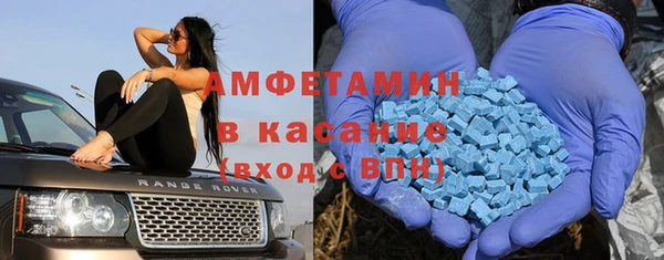 спиды Вязьма