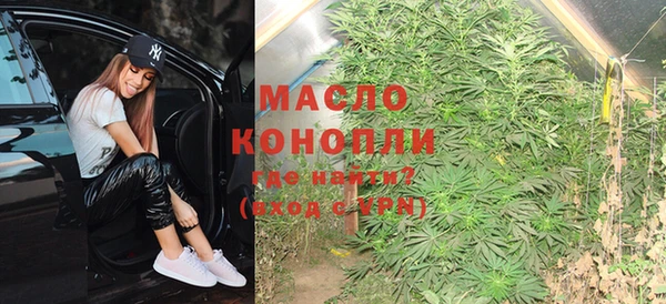 круглые Вяземский