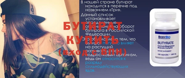 круглые Вяземский