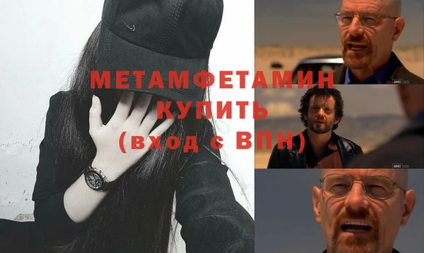 спиды Вязьма