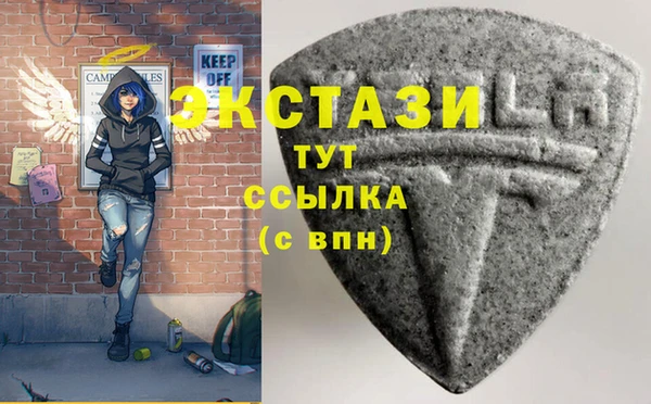спиды Вязьма