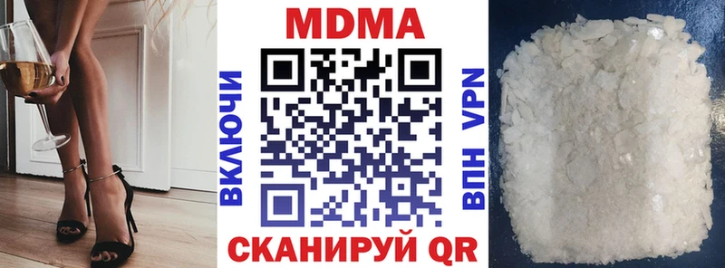 МДМА crystal  Эртиль 