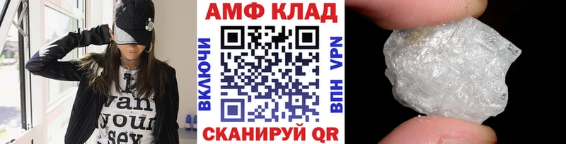 Метамфетамин пудра mega вход Эртиль