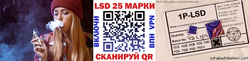 Марки N-bome 1500мкг  Эртиль 