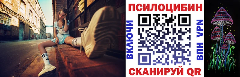 Галлюциногенные грибы ЛСД  сколько стоит  omg рабочий сайт  Эртиль 
